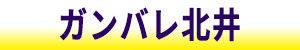 kitai
