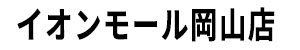 okayama