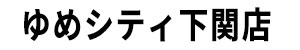 shimonoseki