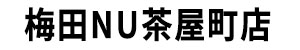 umeda