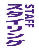 MURASAKI STAFF STYLING