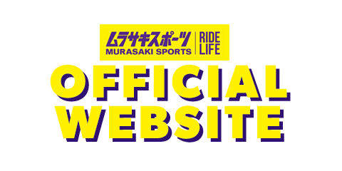 ムラサキスポーツ公式サイト