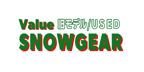 ムラサキスポーツバリュースノーボード