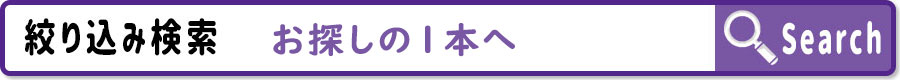 ムラスポスノーウェア絞込検索