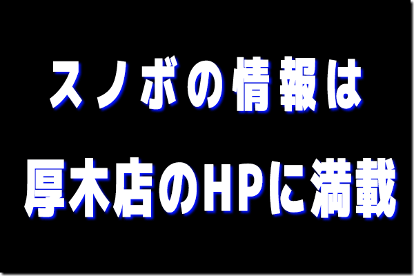 ※値下げ21-22 ride zero