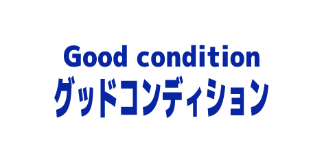 ムラスポのバリューボードグッドコンディションボード