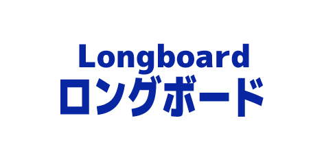 ムラスポのバリューボードロングボード