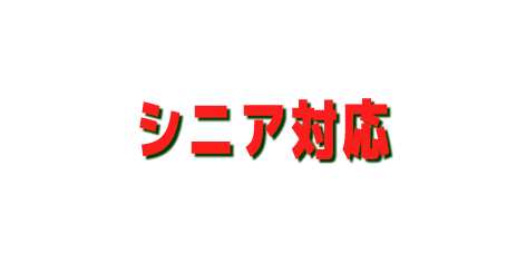 ムラサキスポーツの中古大波対応サーフボード