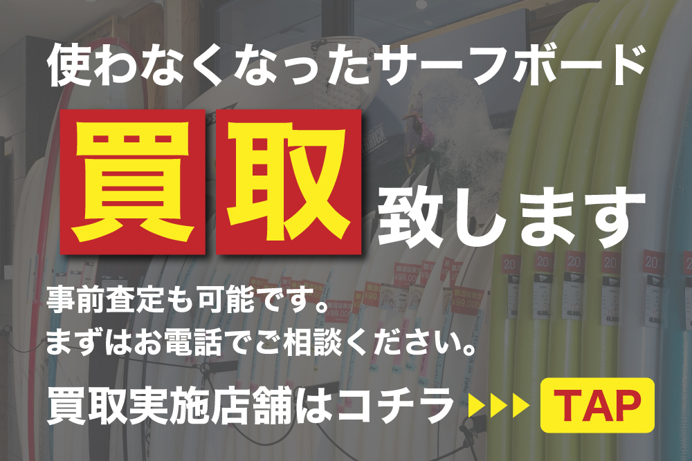 買取