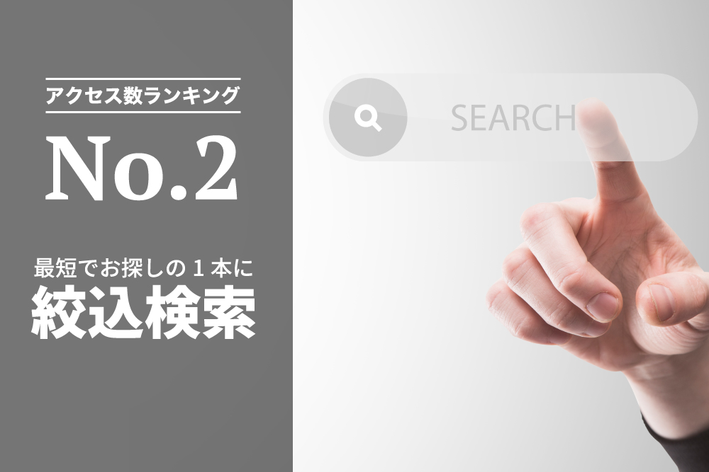 ムラサキスポーツの中古バリューサーフボード