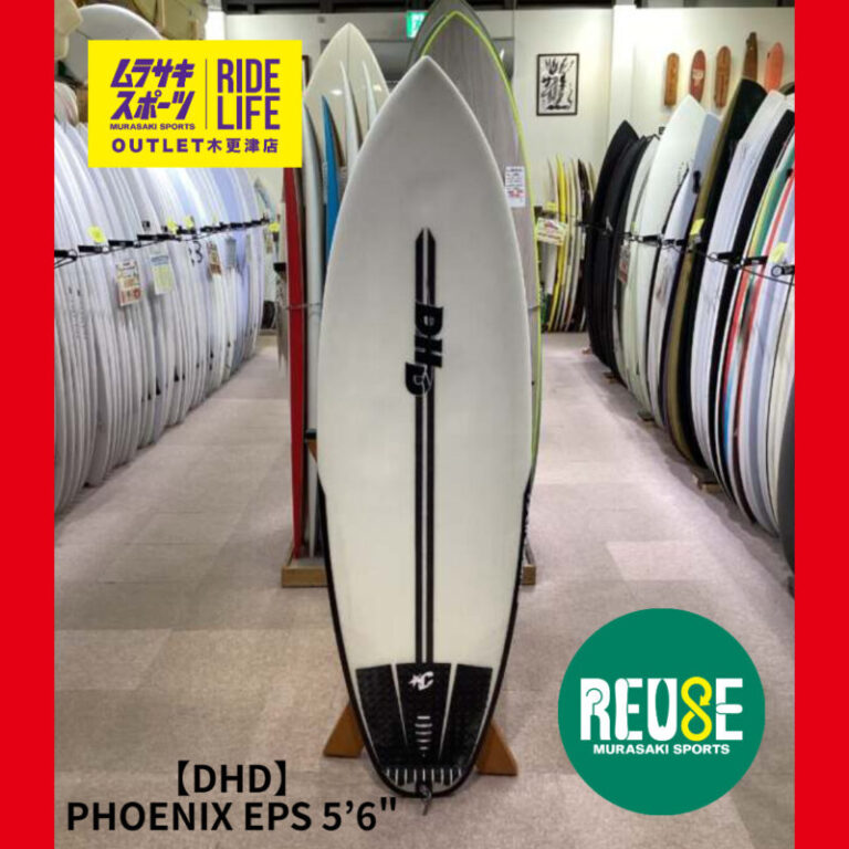 DHD フェニックスEPSスワロー5.6 PHOENIX EPS SWALLOW TAIL