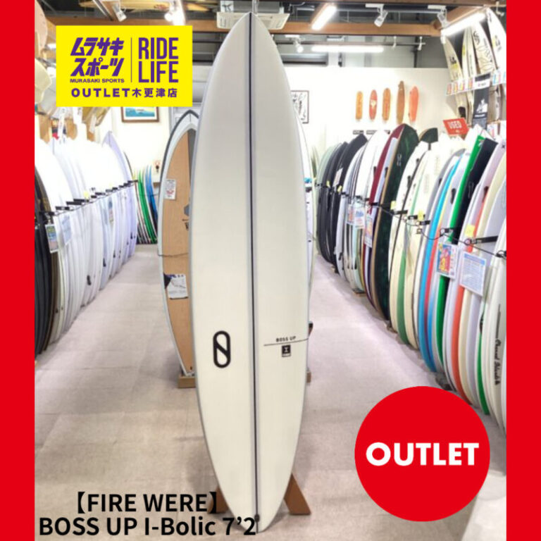 FIREWIRE】BOSS UP I-Bolic 7'2 | ムラサキスポーツの中古バリュー