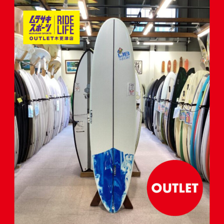 LIB TECH】PICKUPSTICK 7'0 | ムラサキスポーツの中古バリューサーフボード