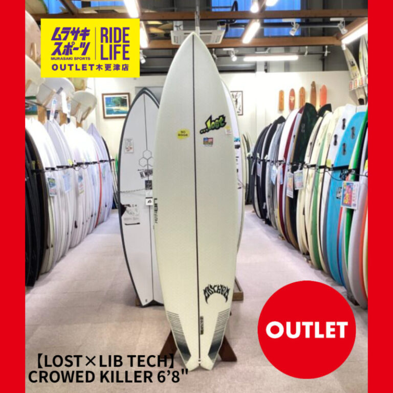LOST×LIB TECH】CROWED KILLER 6'8″ | ムラサキスポーツの中古バリュー