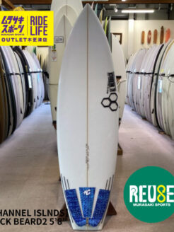 CHANNEL ISLANDS商品リスト | ムラサキスポーツの中古バリューサーフボード
