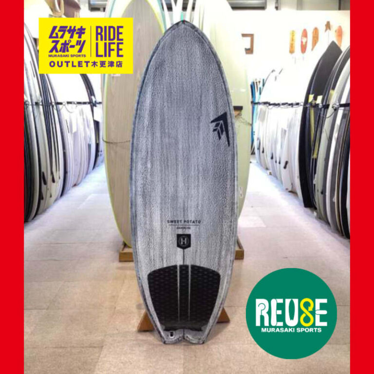 FIRE WIRE】SWEET POTATO Volcanic 5'2″ | ムラサキスポーツの中古