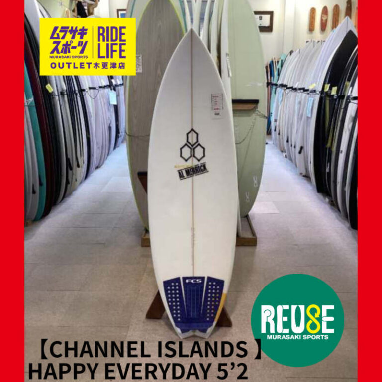 CHANNEL ISLANDS 】HAPPY EVERYDAY 5'2″ | ムラサキスポーツの中古