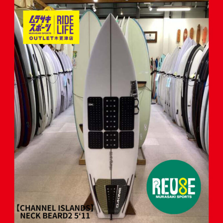 CHANNEL ISLANDS】NECK BEARD2 5'11″ | ムラサキスポーツの中古